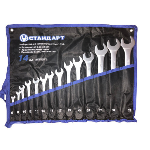 Набор ключей комбинированных 6-32 мм 14 шт. в чехле СТАНДАРТ-NKK14STA-S Харків - зображення 1