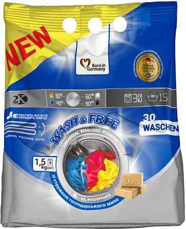 Порошок для прання універсальний Wash Free 140616 1.5 кг Київ