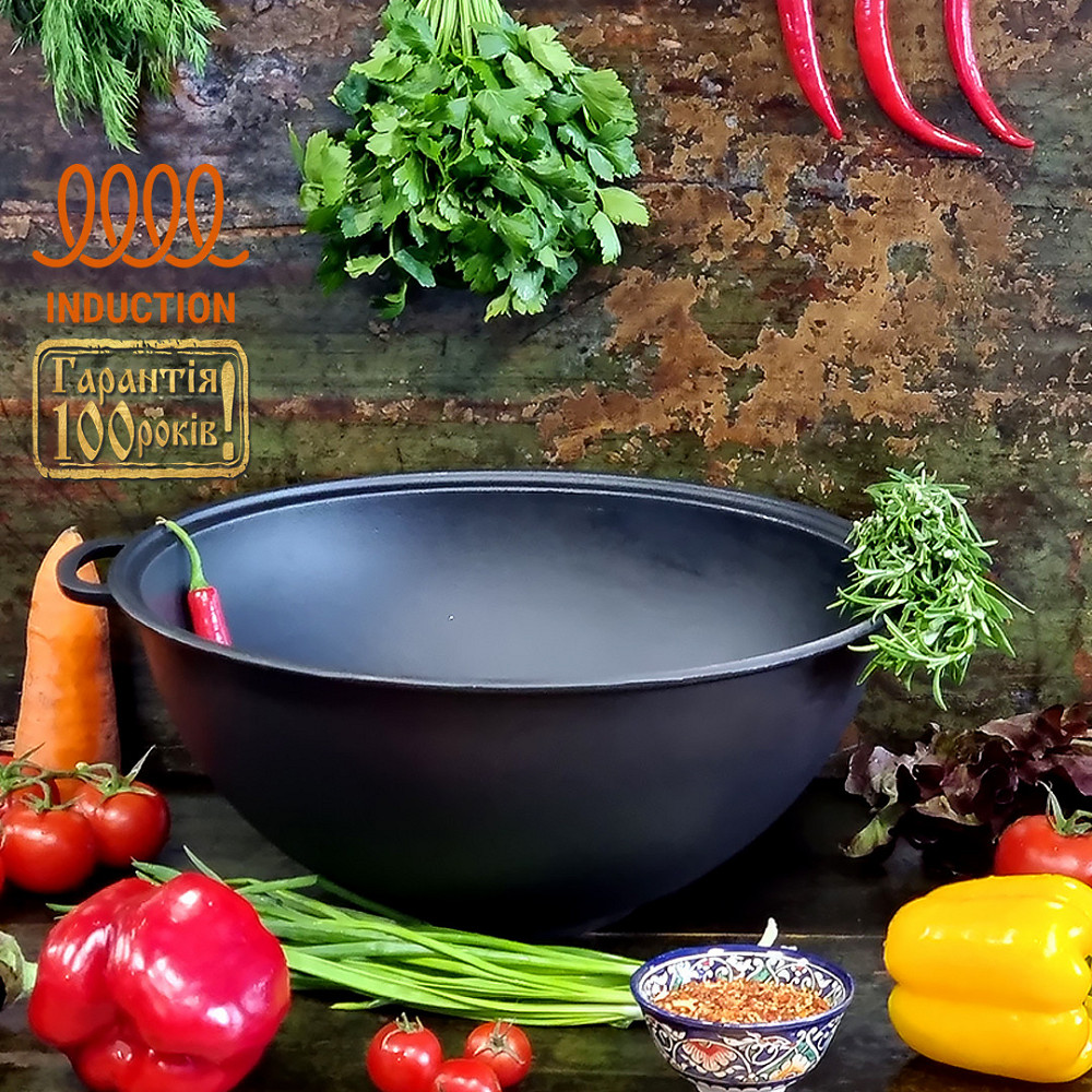 Казан узбекский чугунный Maysternya WOK 12л V12 Одеса - зображення 4