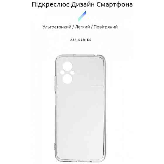 Панель ArmorStandart Air Series Camera cov для Xiaomi Poco M5 4G Прозора (ARM62961) (Код товару:2403 Харьков