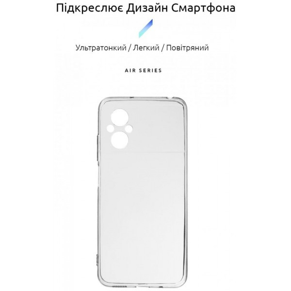 Панель ArmorStandart Air Series Camera cov для Xiaomi Poco M5 4G Прозора (ARM62961) (Код товару:2403 Харків - зображення 3