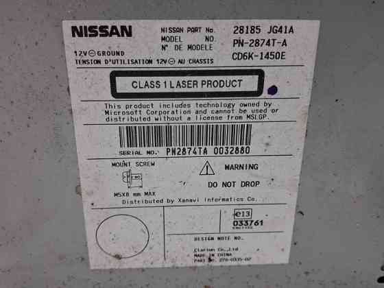 Магнитофон Nissan Qashqai 2006-2013 28185JG41A (Арт. 65513) Киев