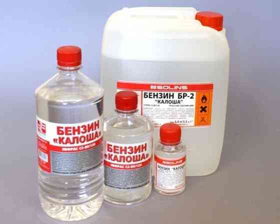 Нефрас (Бензин Калоша, бензин Б-70) Київ