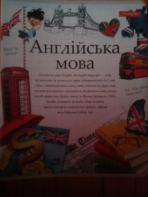 Зошити 48 арк. Тетрада Предметні ТЕ440 (7шт.) Киев - изображение 8