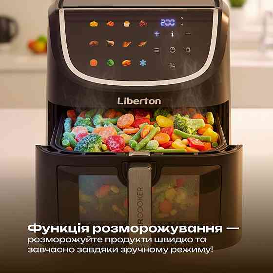 Мультипечь Liberton LAF-3212 1800 Вт черная Киев