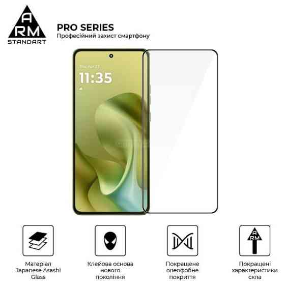 Захисне скло ArmorStandart Pro для Motorola G86 5G (ARM86587) (Код товару:41736) Харків