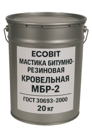 Мастика битумно резиновая Кровельная МБР-2 Ecobit ГОСТ 30693-2000 20 кг Дніпро