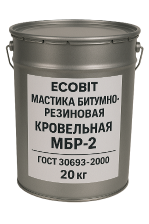 Мастика битумно резиновая Кровельная МБР-2 Ecobit ГОСТ 30693-2000 20 кг Дніпро - зображення 1