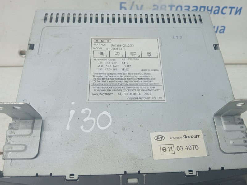 Магнитофон Hyundai I30 FD 1.6 DIESEL D4FB 2007 (б/у) Київ - зображення 3