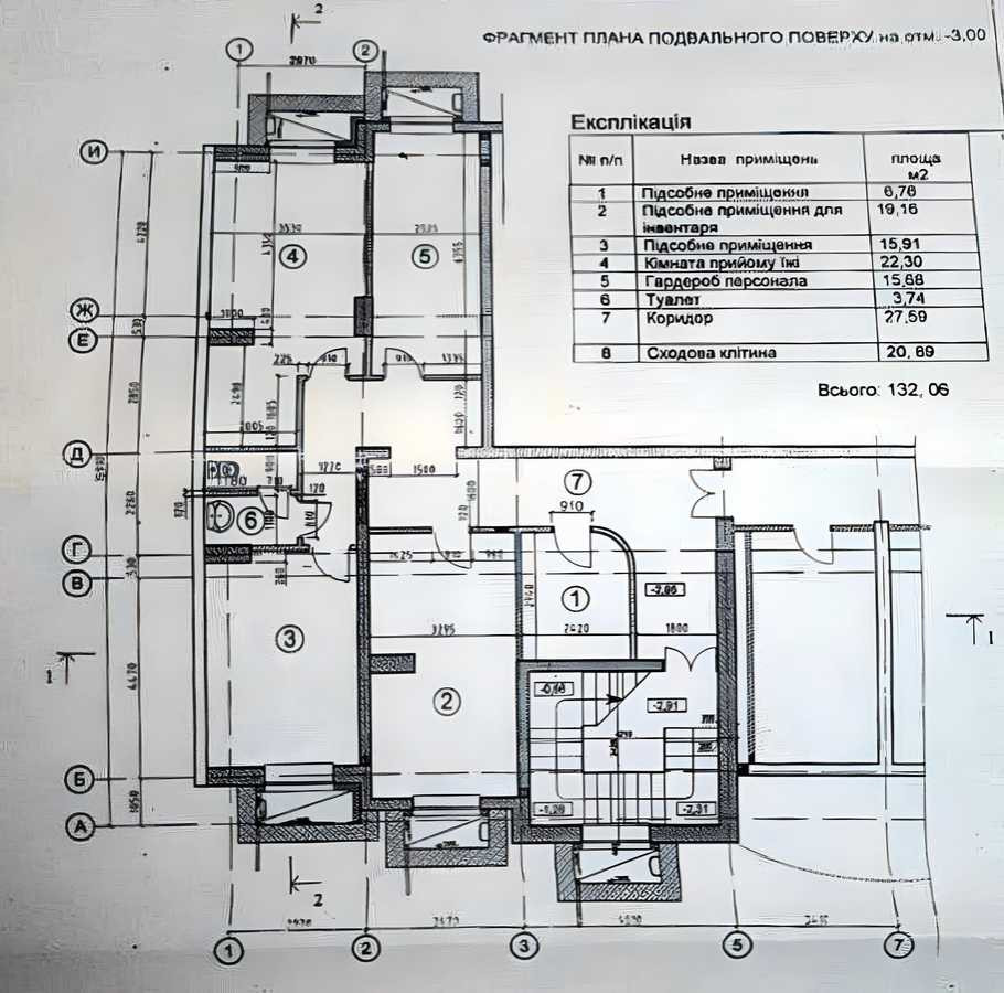продажа офисное помещение Киев, Шевченковский, 370000 $ Київ - зображення 5