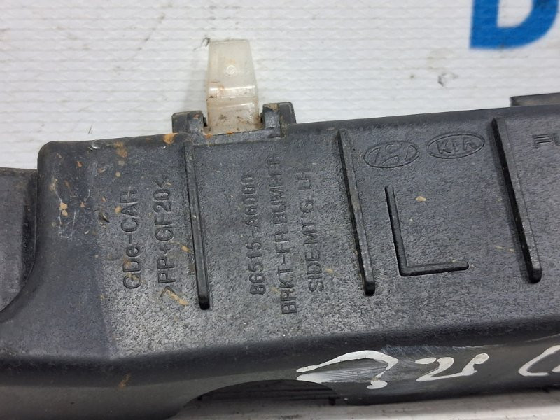 Кронштейн бампера передний левый Hyundai I30 GD 1.6 DIESEL D4FB 2011 (б/у) Київ - зображення 4