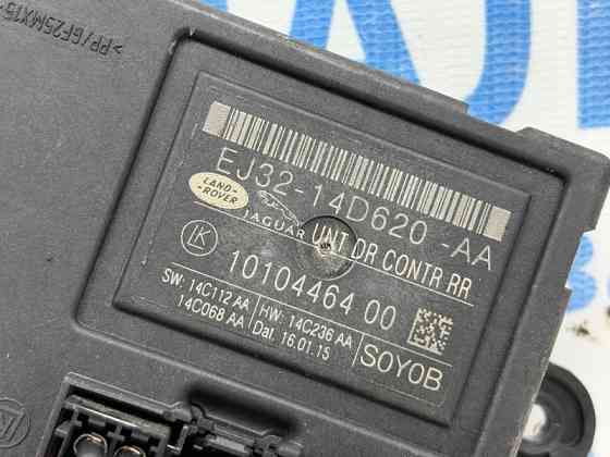 Блок управления  Land Rover Range Rover Evoque 2011-2018 EJ32-14D620-AA (Арт. 83250) Київ