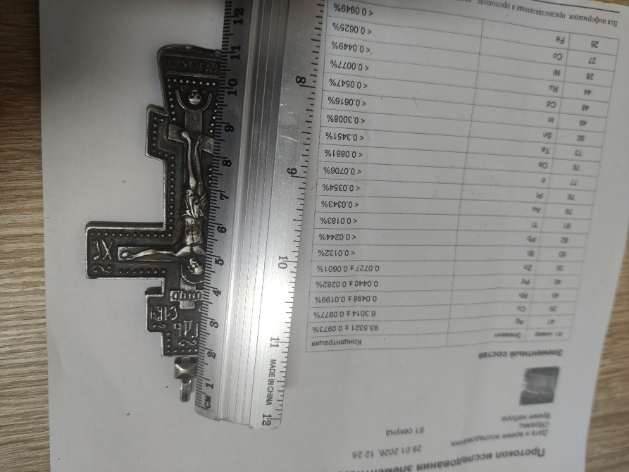 Срібний ієрейський наперсний хрест 1896 р. (Коронаційний рік), 84 проба, майстер (ИЛ), 53 г. Київ - зображення 6