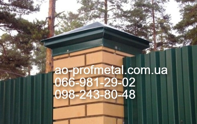 Колпаки и Парапеты металлические из профлиста. Київ - зображення 6
