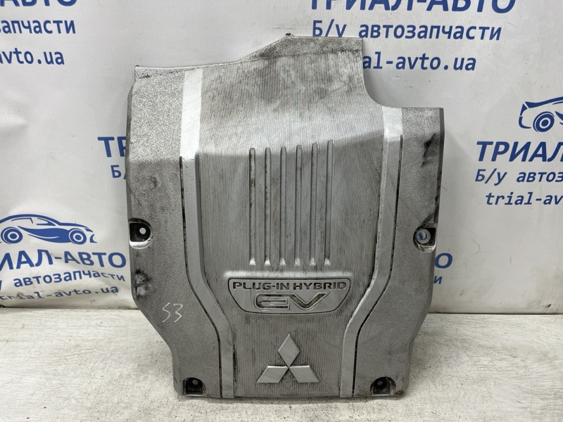 Декоративная крышка ДВС Mitsubishi Outlander 2012-2021 9499D992 (Арт. 80343) Київ - зображення 1