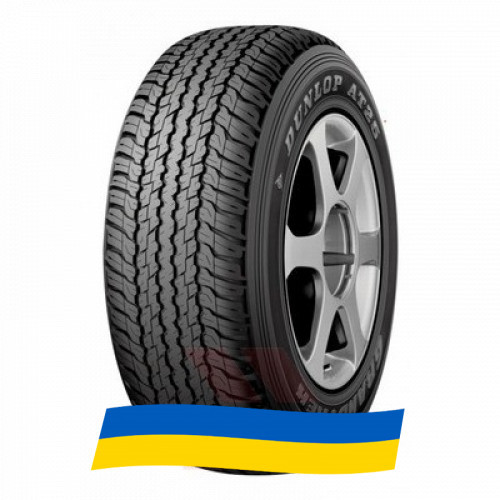 285/60 R18 Dunlop GrandTrek AT25 116V Позашляхова шина Київ - зображення 3