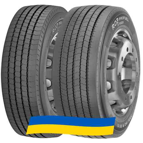 215/75 R17.5 Pirelli R02 ProFuel Steer 128/126M Рульова шина Київ