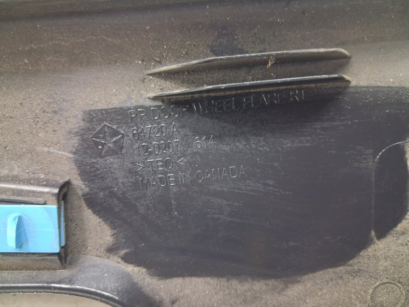 Накладка двери Jeep Cherokee 2013-2019 1UU88RXFAB (Арт. 71524) Київ - зображення 5