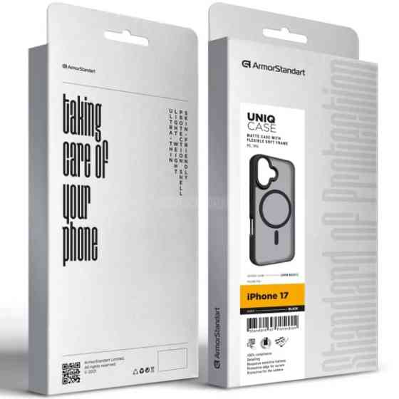 Чохол ArmorStandart Uniq MagCase для Apple iPhone 17 Black (ARM86261) (Код товару:42806) Харьков
