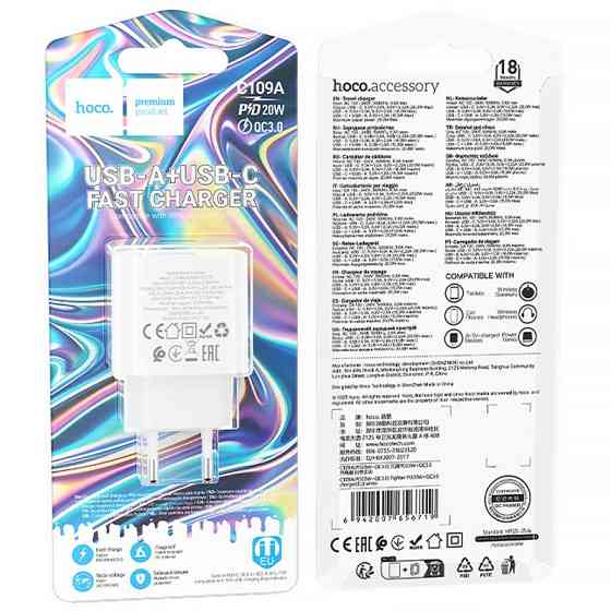 СЗУ Hoco C109A Fighter PD20W+QC3.0 (1USB-A/1C) Херсон