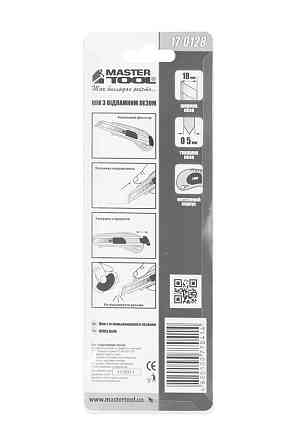 Нож строительный MASTERTOOL с отломным лезвием 18 мм металлический кнопочный фиксатор 17-0128 Харьков