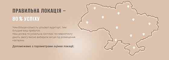Cake Franchise — створіть свій бізнес зі смаком успіху Хмельницкий