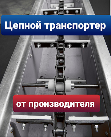 Поддерживающие ролики из полимерных материалов  для поддержания  ветви цепного транспорте Київ - зображення 7