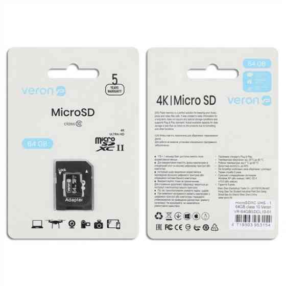 Карта пам'яті Veron microSDXC 64GB UHS-I + SD-адаптер Харків