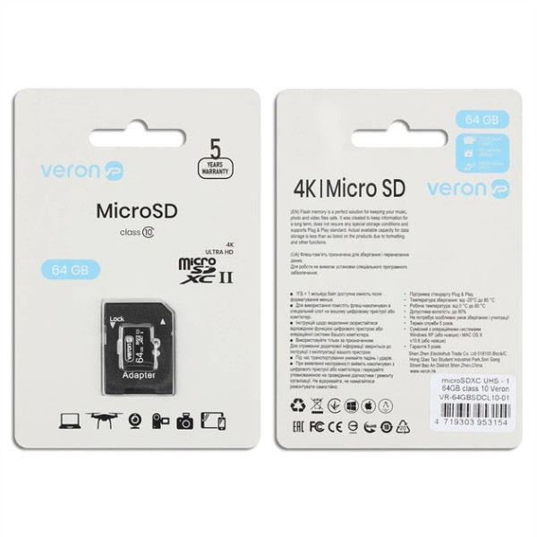 Карта пам'яті Veron microSDXC 64GB UHS-I + SD-адаптер Харьков - изображение 4