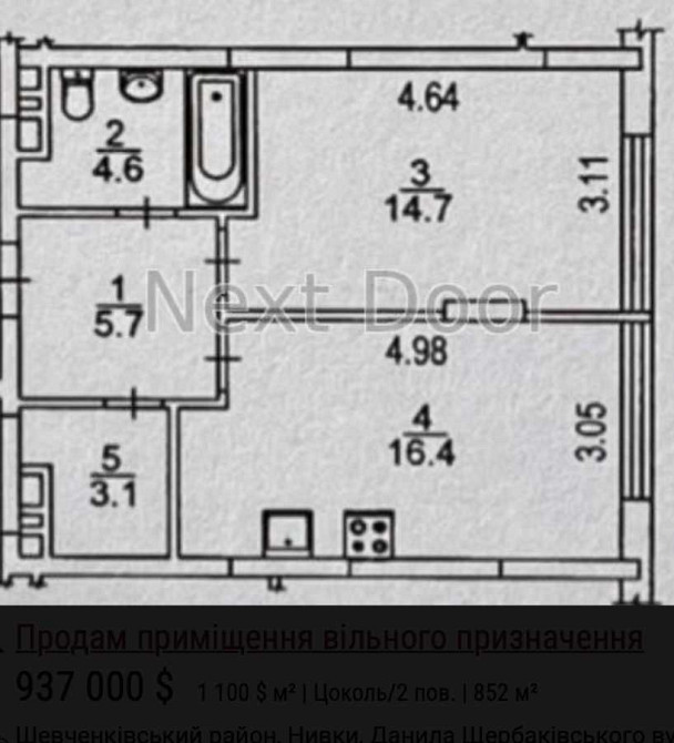 продажа 1-к квартира Киев, Подольский, 73000 $ Киев - изображение 11