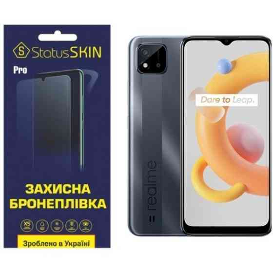 Поліуретанова плівка StatusSKIN Pro для Realme C11 Глянцева (Код товару:23445) Харків