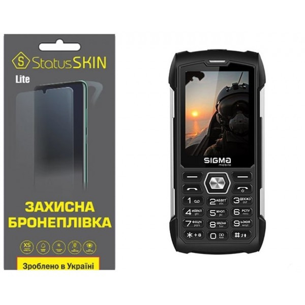 Поліуретанова плівка StatusSKIN Lite для Sigma X-treme PK68 Глянцева (Код товару:35627) Харків - зображення 1