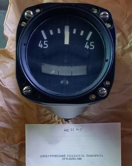 Електричний покажчик повороту ЭУП-53МК-500 Суми - зображення 1
