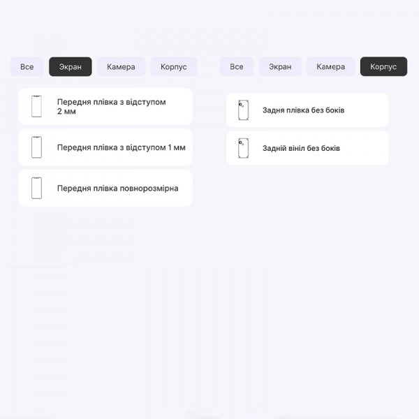Поліуретанова плівка StatusSKIN Lite для Tecno Pop 4 (BC2) Матова (Код товару:36381) Харьков - изображение 2