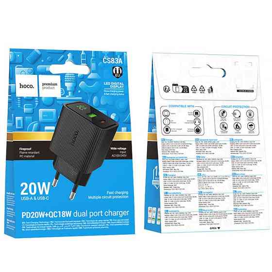 СЗУ Hoco CS83A Excellent with digital display PD20W+QC3.0 (1USB-A/1C) Херсон