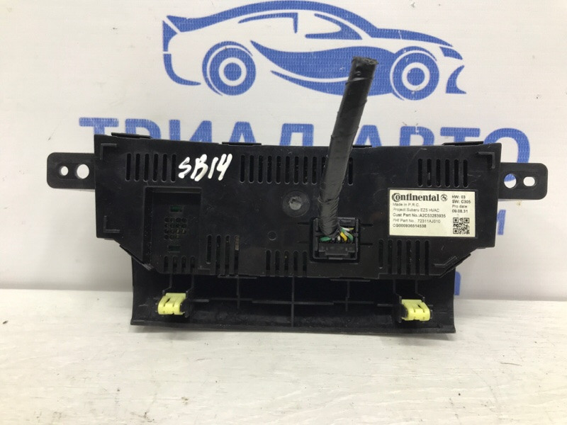 Блок управления климат-контролем Subaru Outback 2009-2015 72311AJ010 (Арт. 57025) Київ - зображення 4