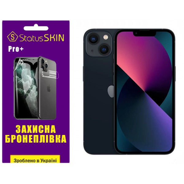 Apple Поліуретанова плівка StatusSKIN Pro+ на екран iPhone 13 Матова Харьков - изображение 2