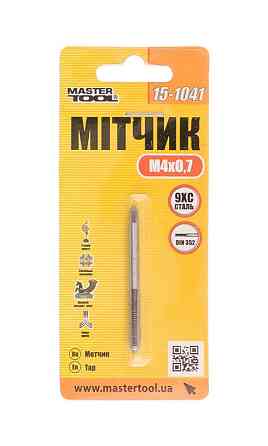 Метчик для нарезания резьбы MASTERTOOL M4х0,7 мм 9ХС DIN 352 15-1041 Харків