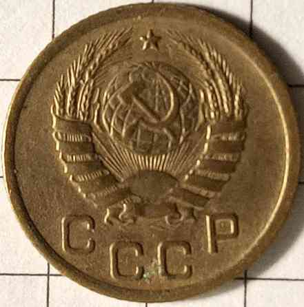 1 копійка 1940 рік СРСР Дніпро