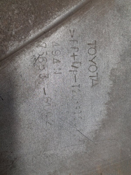 Накладка крыла Toyota Prado J120 4.0 1GR-FE 2002 задн. прав. (б/у) Київ - зображення 7