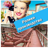 Ролик конвейерный , ролики транспортерные , роликоопоры Київ