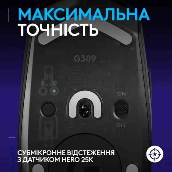 Мышь компьютерная безпроводная Logitech G309 LIGHTSPEED Black L910-007199 черная Киев