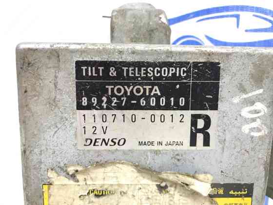 Блок управления Toyota Land Cruiser J100 1998 (б/у) Київ