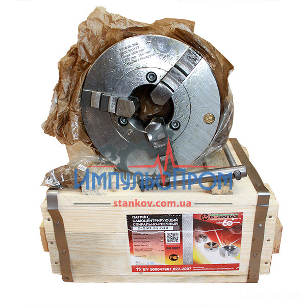 Токарный патрон 3-400.43.34В (7100-0043) Дніпро - зображення 1