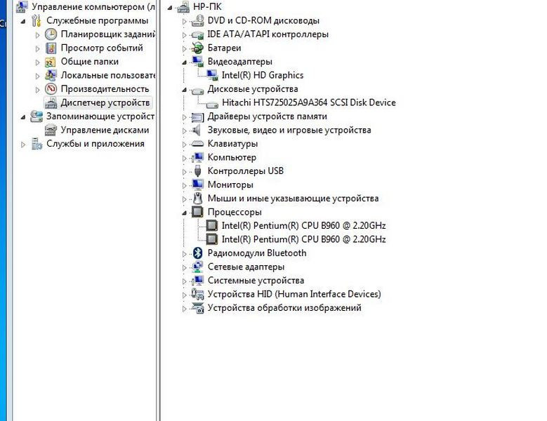 Ноутбук HP ProBook 4530s Київ - зображення 5