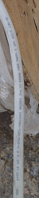 Кабель U/UTP кат.3 16МГц 25пар ПВХ марка КПВ-ВП (16) 25х2х0, 50, OK-net Киев - изображение 3