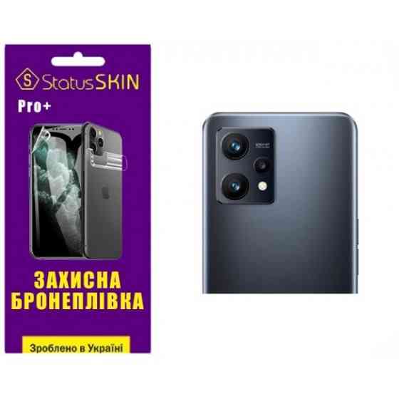 Поліуретанова плівка StatusSKIN Pro+ на камеру Realme 9 4G/9 Pro Plus Глянцева Харків