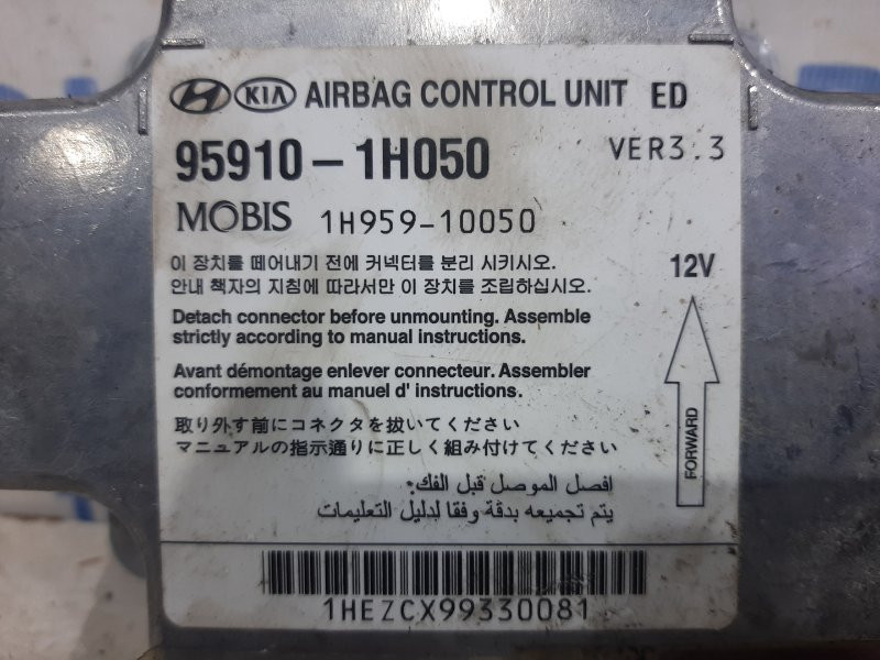 Блок AIRBAG Kia Ceed 2006-2012 959101H050 (Арт. 26758) Київ - зображення 2