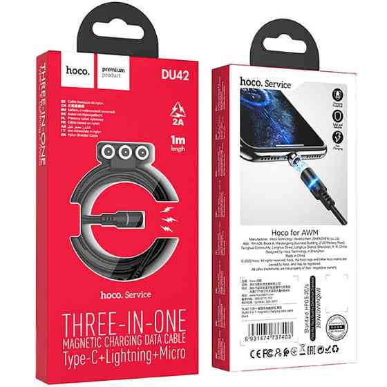 Уценка Дата кабель Hoco DU42 Magnetic 3in1 Lightning-microUSB-Type-C (1m) Херсон
