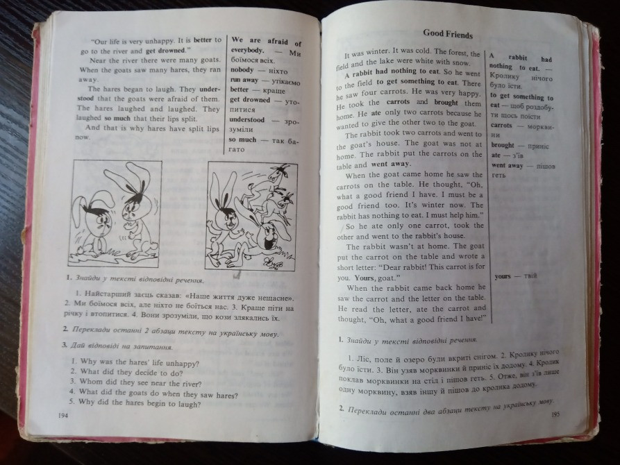 Англійська мова 6 клас. Плахотнюк. Львов - изображение 2